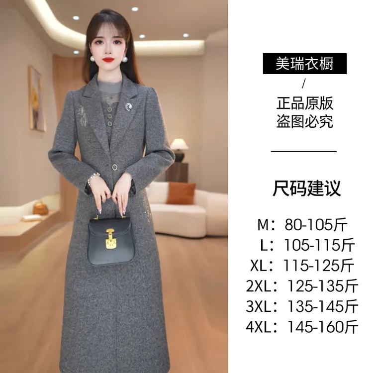 美瑞好看高端套裙女秋季2025新款今年流行爆款风衣+连衣裙两件套