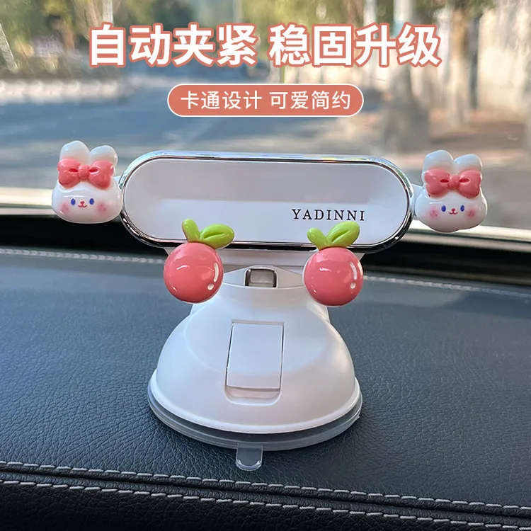 车载手机支架2025新款真空吸附吸盘三轮车上高级导航汽车内饰女生