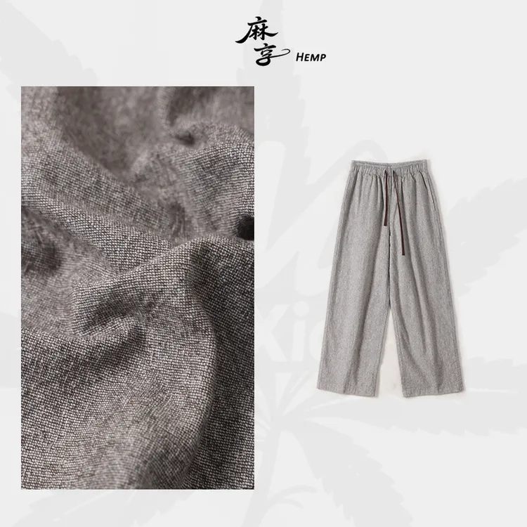 麻享【100%汉麻＆新雪丽夹棉·棉裤】高定色织防寒保暖直筒裤FSY51349
