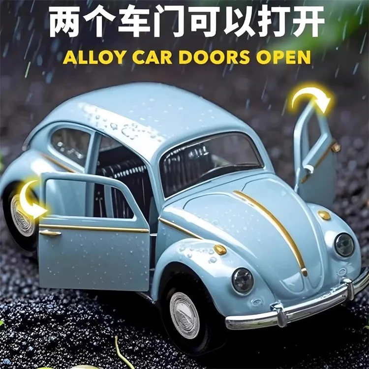 【限量版甲壳虫】合金车玩具车小汽车回力车惯性车仿真模型摆件礼物