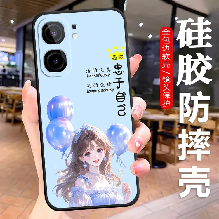iQOONeo9SPro+手机壳V2403A硅胶防摔全包边软壳卡通男女文字耐脏