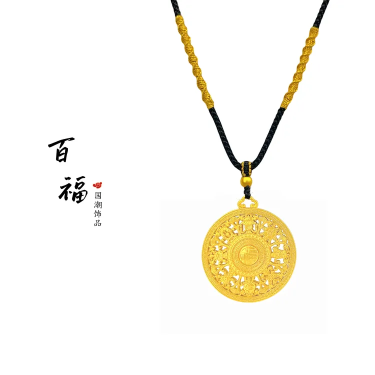 合金吊坠 万福吊坠八宝罗盘项链编绳金色福字罗盘毛衣链国潮饰