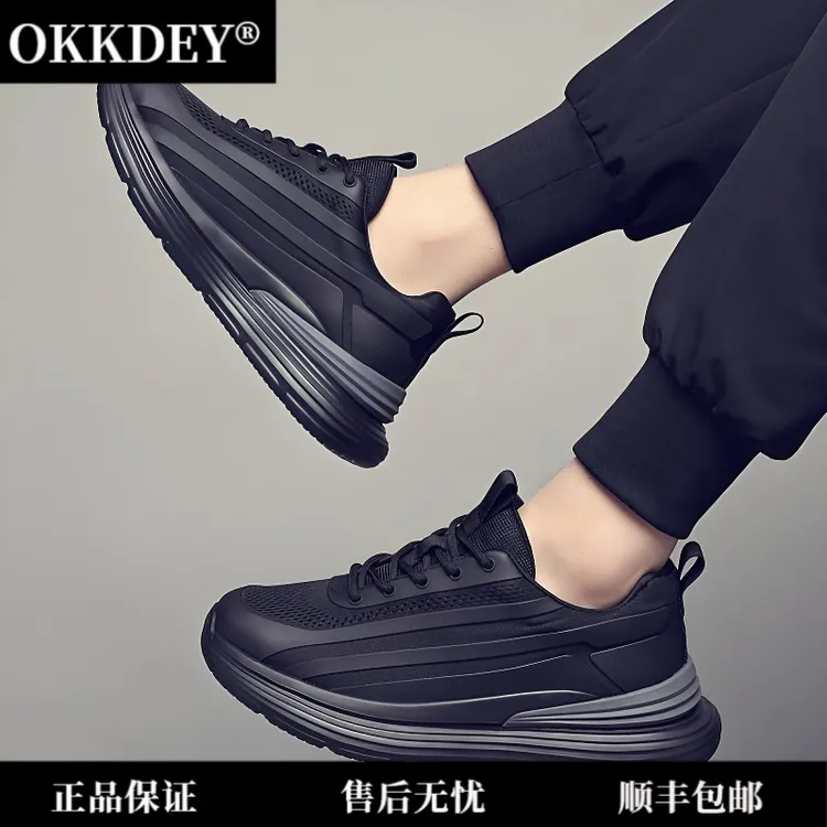 okkdey透气网面鞋子男款黑色男生跑步鞋夏天鞋子纯黑色运动鞋男款