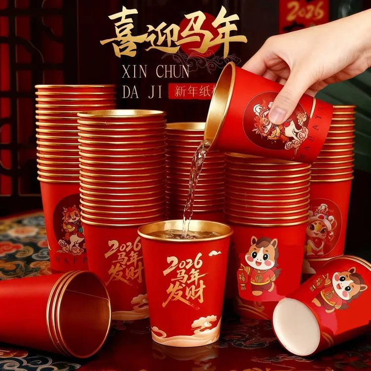 新疆包邮2026马年金箔喜庆一次性纸杯加厚家用婚宴聚会 图案随机