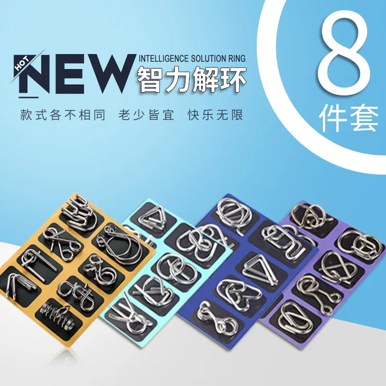 鲁班锁解益智玩具6-12岁逻辑思维智力解扣24件套九连环解环扣全套