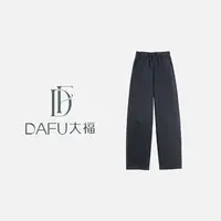 【现货+零束缚+顺丰】秋季上新质感丝滑锥形裤8787