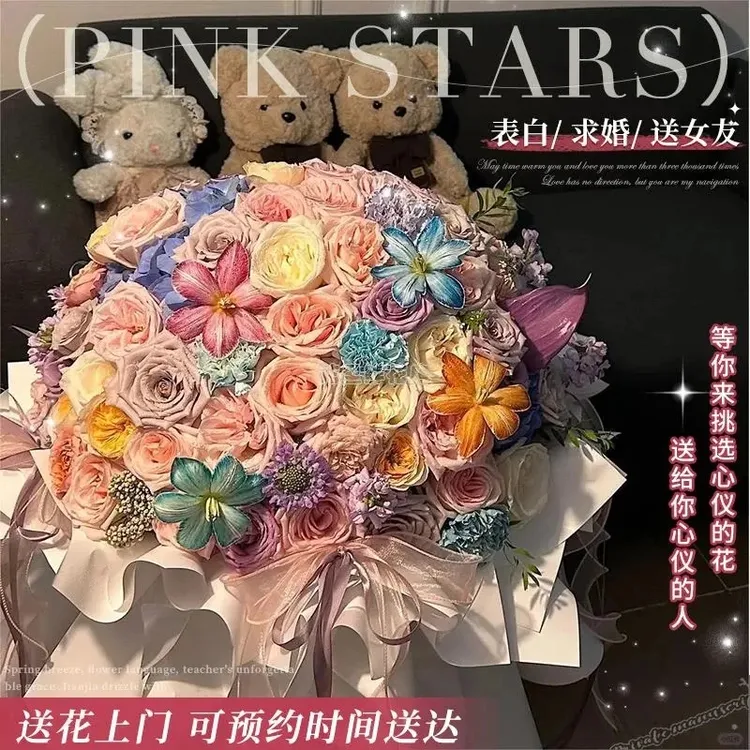 99/199/999朵520玫瑰混搭多巴胺花束同城配送求婚情人节表白礼物