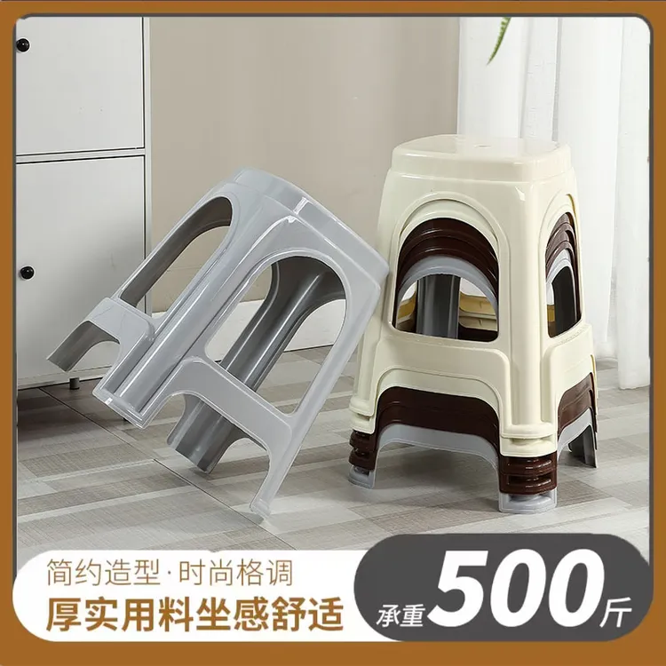 熟胶塑料凳子客厅家用简约防滑浴室经济型餐桌凳塑胶凳酒席板凳凳