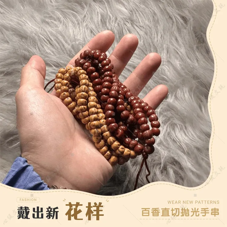 强迫症狂喜！百香抛光直切 颗颗对齐 归圆度拉满 盘出岁月温润感