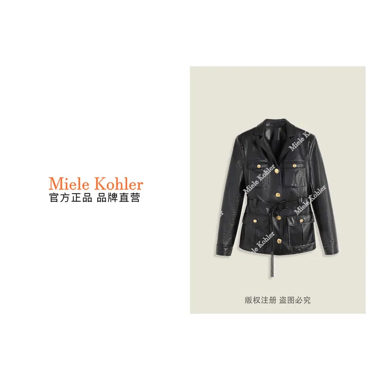 秋冬新款高级感复古收腰显瘦皮衣女装外套MKKQ8734【澳门小源同款】