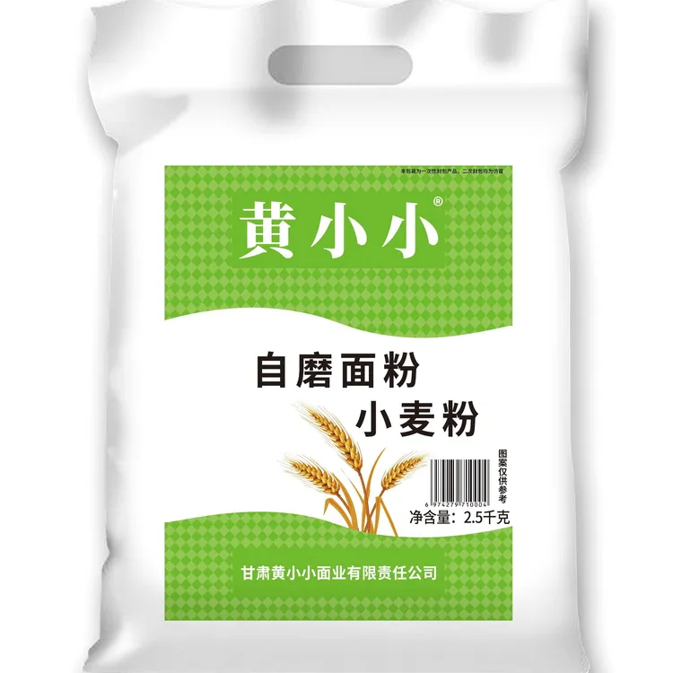 黄小小自磨面粉，麦香纯正