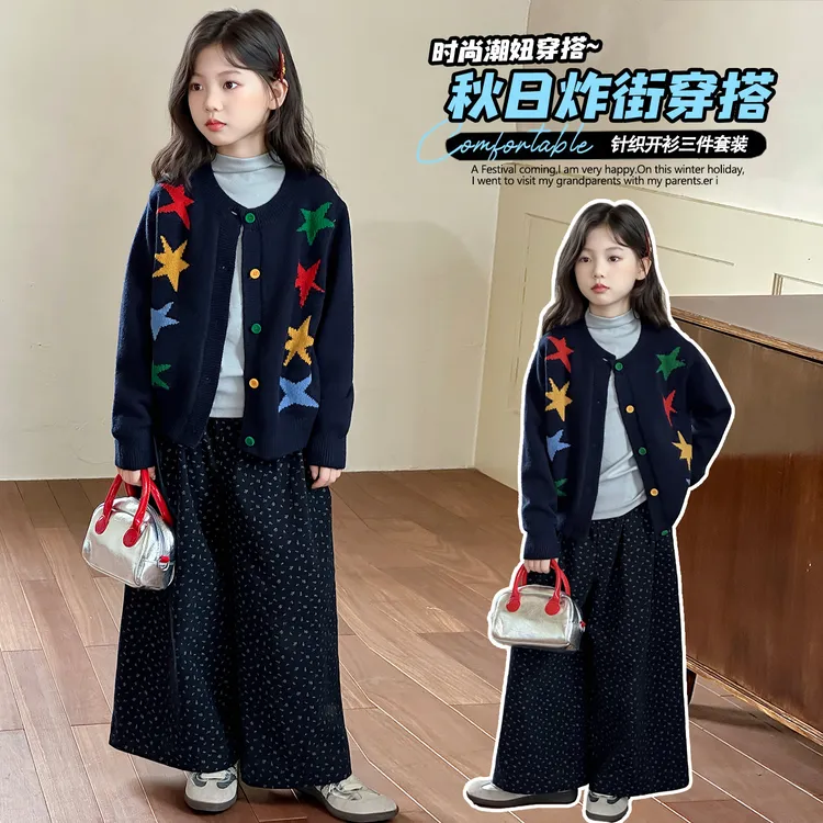 女童秋装星星毛衣碎花裤套装2025新款韩系女孩洋气针织开衫两件套