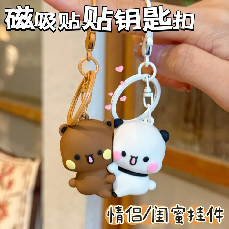 情侣贴贴一二布布磁吸钥匙扣书包挂件挂饰可爱创意礼物惊喜闺蜜