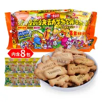 金必氏愉快动物饼干果蔬什锦味儿童饼干144克