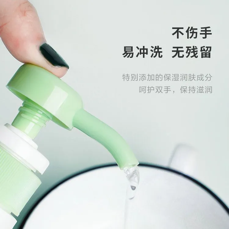 柠檬dj香型去污小于15%按压式洗洁精清洁剂浓缩荧光清爽家用清洗