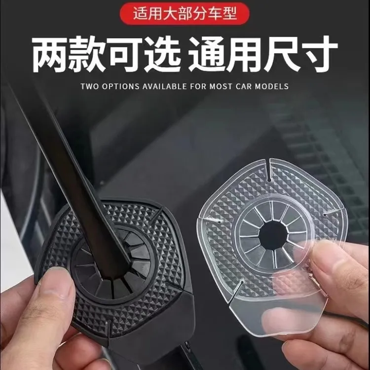 【新升级】汽车雨刷孔防护罩雨刮器防护垫防尘防落叶防堵塞通用胶套