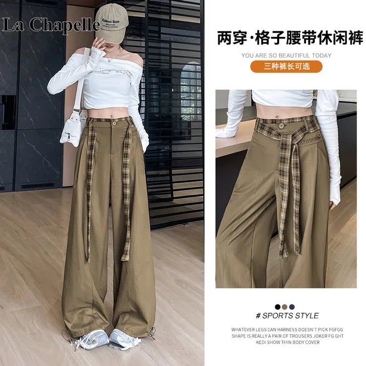 拉夏贝尔美拉德咖色工装裤女秋季新款琥珀流光风格纹高腰阔腿裤子