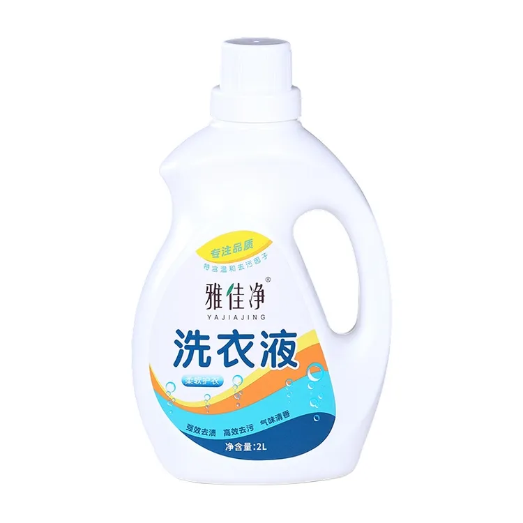 雅佳净清香型洗衣液多效浓缩温和家用洗衣液去渍