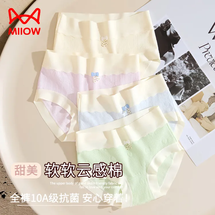 猫人女童内裤婴儿棉a类女孩女大童少女三角发育期小学初中生底裤