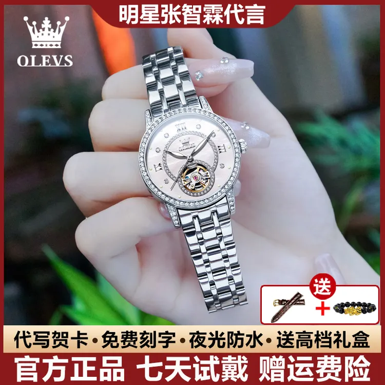 瑞士认证休闲时尚女士手表镂空全自动机械表高档防水夜光镶钻奢华
