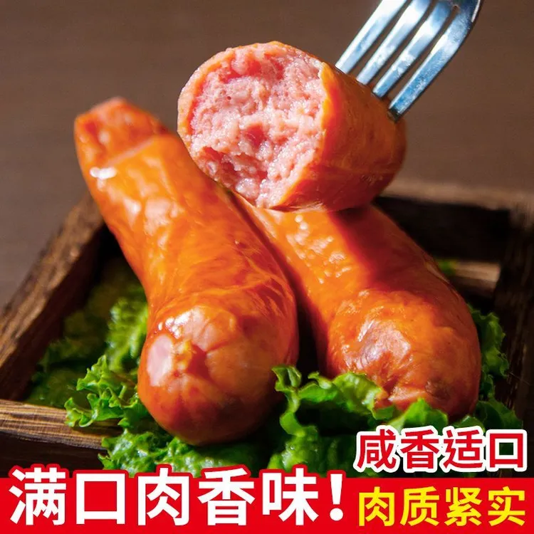 【工厂直营】东北特产哈尔滨红肠果木熏烤红肠即食熟食
