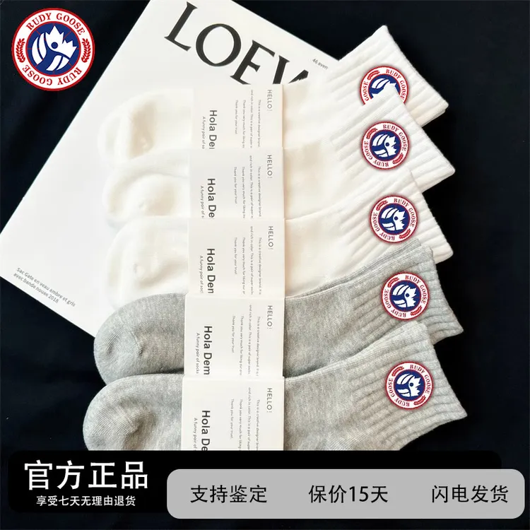 加拿大RUDY GOOSE鹅袜子女春秋款纯棉吸汗防臭运动袜毛巾底中筒袜