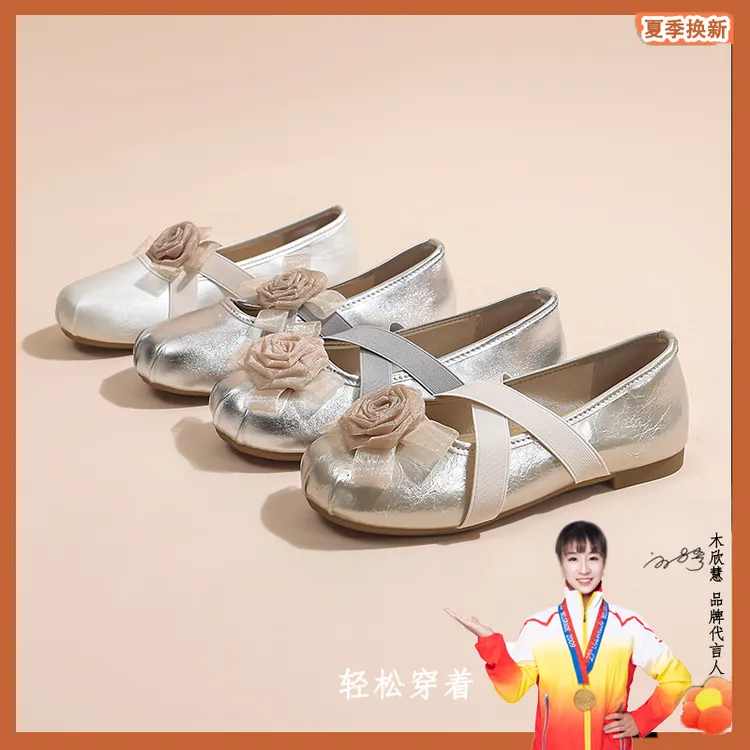 【品牌+赠运费险】山茶花玛丽珍交叉松紧带法式包头低跟平底女鞋883