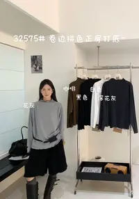 D7#32575#卷边拼色正肩打底  X
