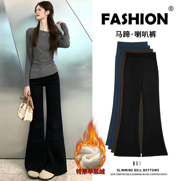 喇叭裤休闲裤女加绒秋冬大码显瘦阔腿裤瑜伽高腰微喇叭马蹄小黑裤