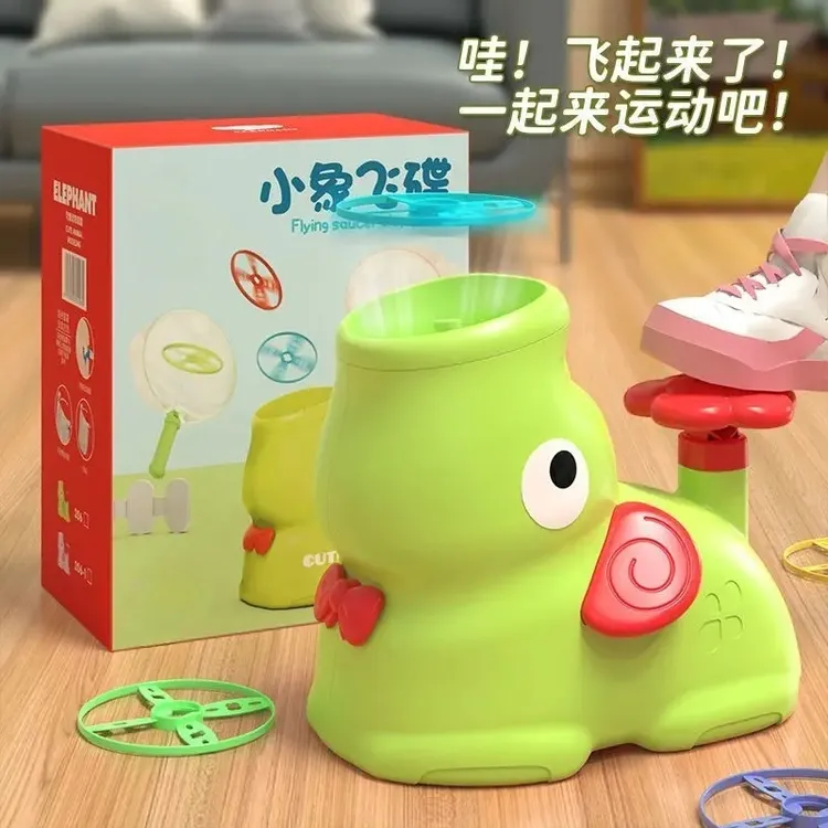 网红爆款汪汪小象飞碟儿童户外玩具脚踏飞碟竹蜻蜓弹射脚踩飞碟盘