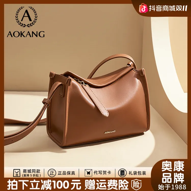 【琥珀流光】奥康2025新款通勤单肩包包女士枕头包爆款大容量斜挎包