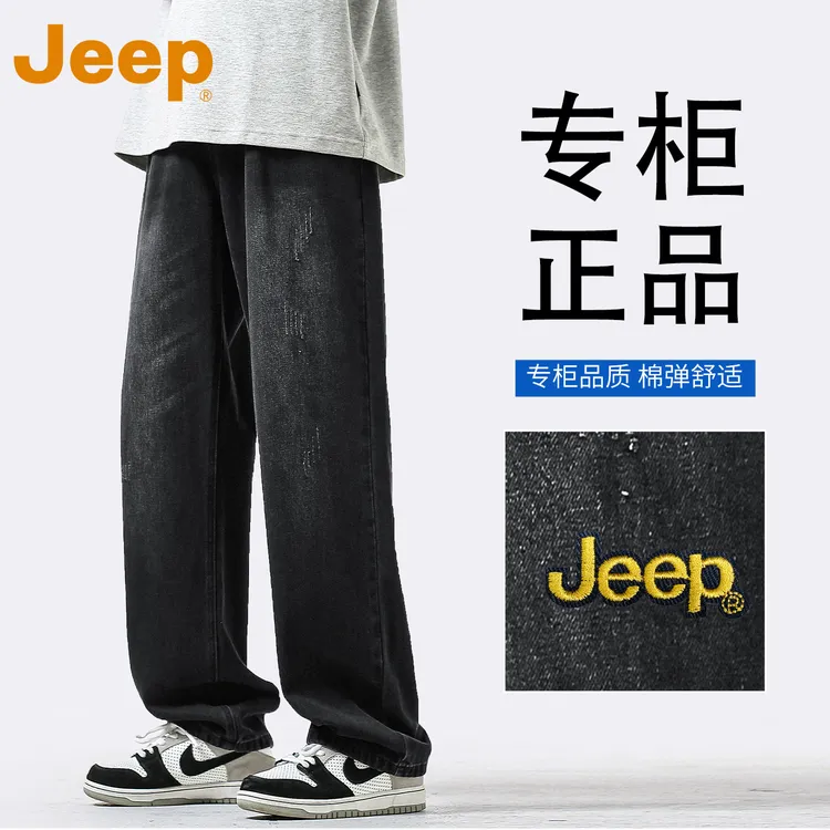 JEEP吉普黑色水洗美式牛仔裤男款春秋款宽松直筒耐磨休闲阔腿裤子
