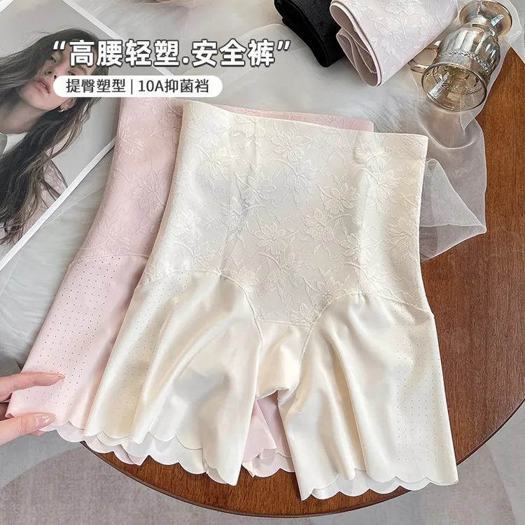无痕安全裤女士夏季薄款防走光内裤二合一打底强力收腹裤塑身裤