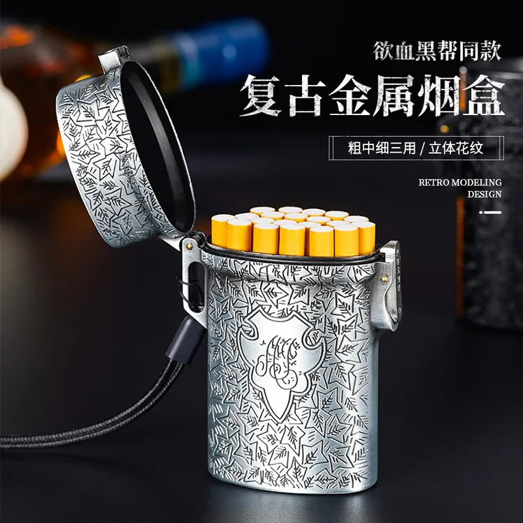 复古金属便携烟盒5926