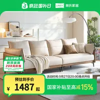 林氏家居设计布艺沙发直排四人座沙发轻奢北欧BS103