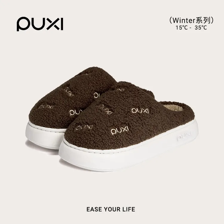 【朴西】暖绒情侣室内加绒防滑冬毛拖软保暖拖鞋加厚棉拖鞋冬天居家