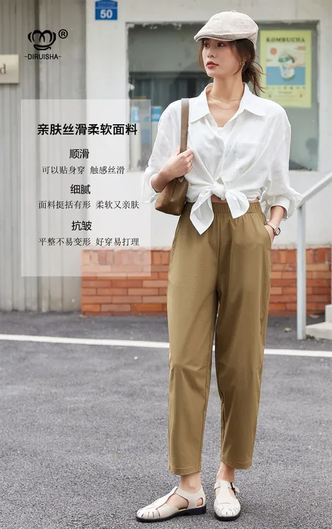 蒂瑞莎女士心机裤超薄显瘦柔软休闲亲肤软面宽松韩版百搭气质夏季
