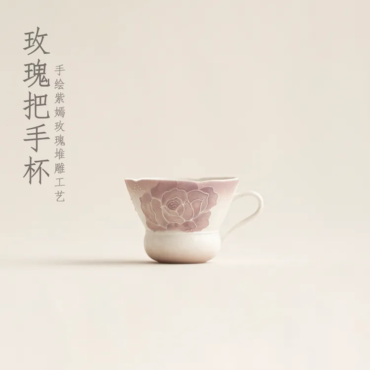 宜物宜心浅紫色手绘玫瑰陶瓷品茗杯中式带把茶杯主人杯高档个人杯