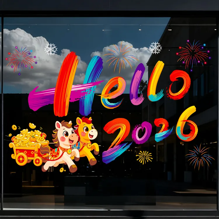 2025新年快乐春节橱窗玻璃贴新年蛇年装饰用品静电贴过年贴纸