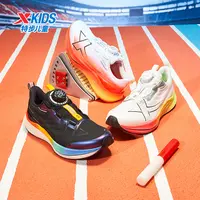两千公里3.0 特步少年两千公里跑鞋缓震耐磨防滑专业运动鞋9260