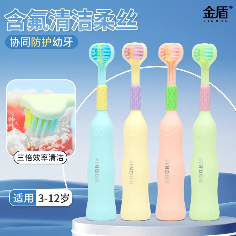 金盾儿童含氟巨无霸三面牙刷呵护软毛小学生可爱萌趣家用护齿清洁