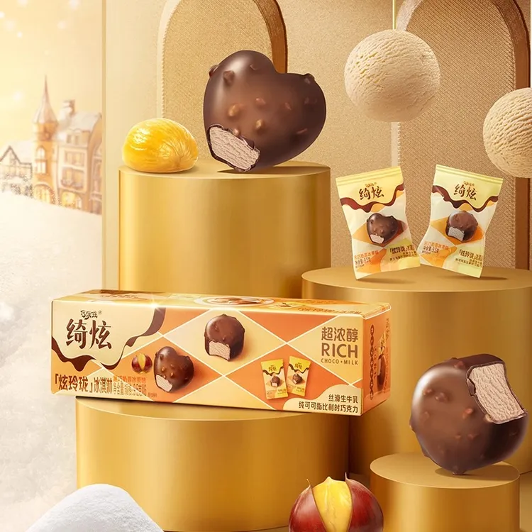 伊利绮炫炫玲珑冰淇淋网红迷你小脆皮冰栗黑巧开心果夏日冷饮雪糕