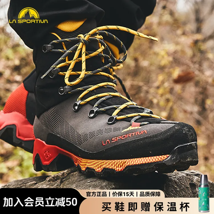 LASPORTIVA GTX防水V底重装登山鞋Aequilibrium Trek