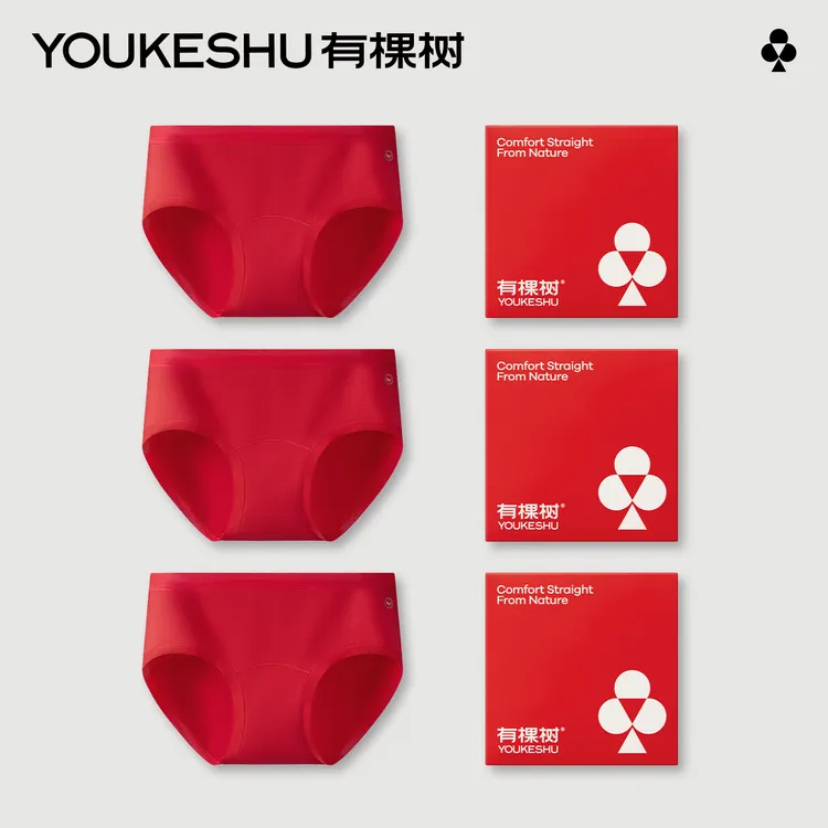 有棵树接好事红内裤女士易净棉裆中高腰红内裤袜子套装本命年新年