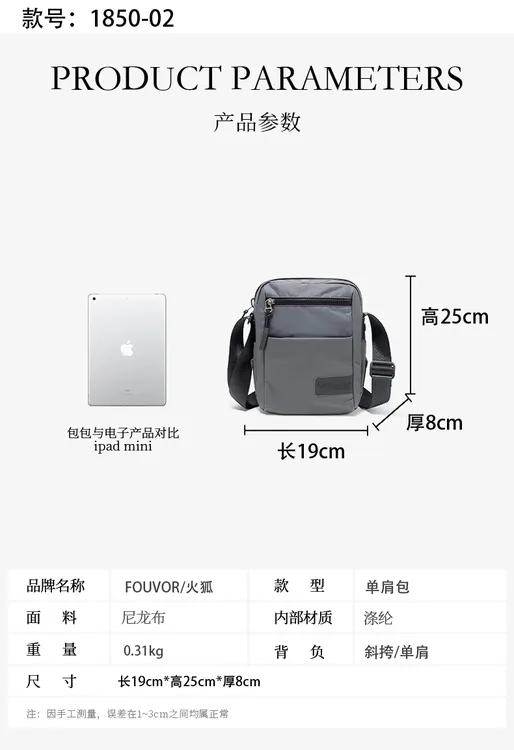 华朗迪尔方形软面日式拉链拼接单肩斜挎包防泼水复古时尚肩包日系