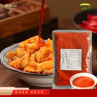 【木姜子红酸汤复合调味汁】1kg 酸辣鲜香百搭百用