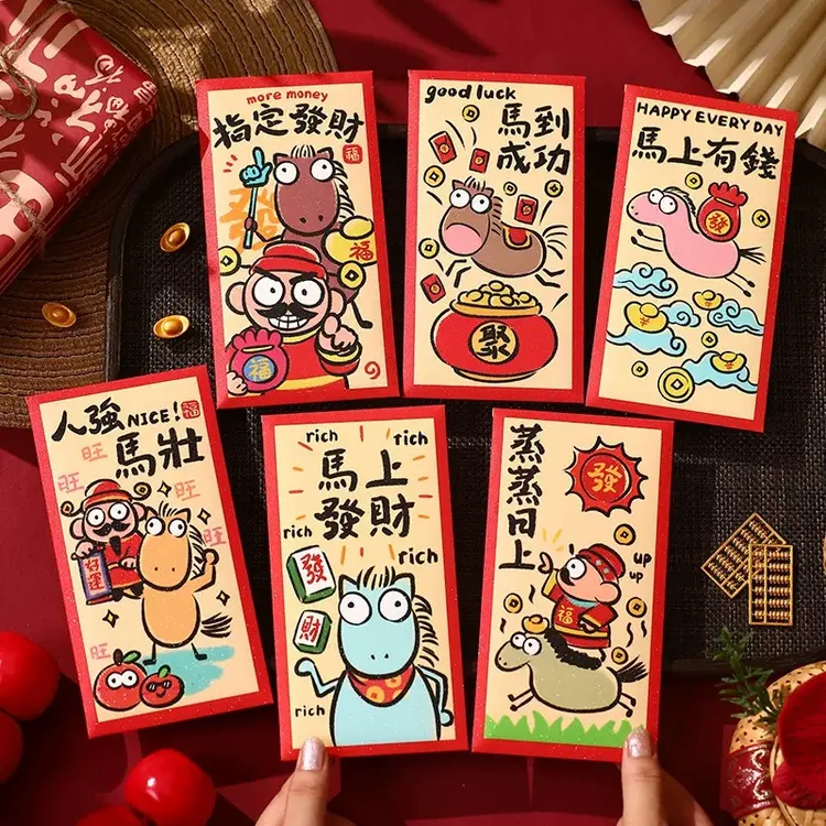 2026马年新款春节马上发财红包袋加厚过年压岁卡通个性创意利是封