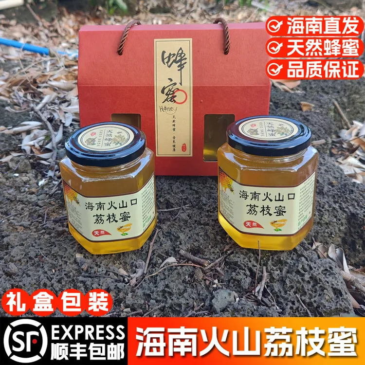 海南火山口荔枝蜜天然无添加农家土蜂蜜口感丝滑细腻香甜顺丰包邮