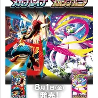 【拆卡】宝可梦日版M1S/M1L 超级仙月/超级勇士 卡牌盲盒（代拆）
