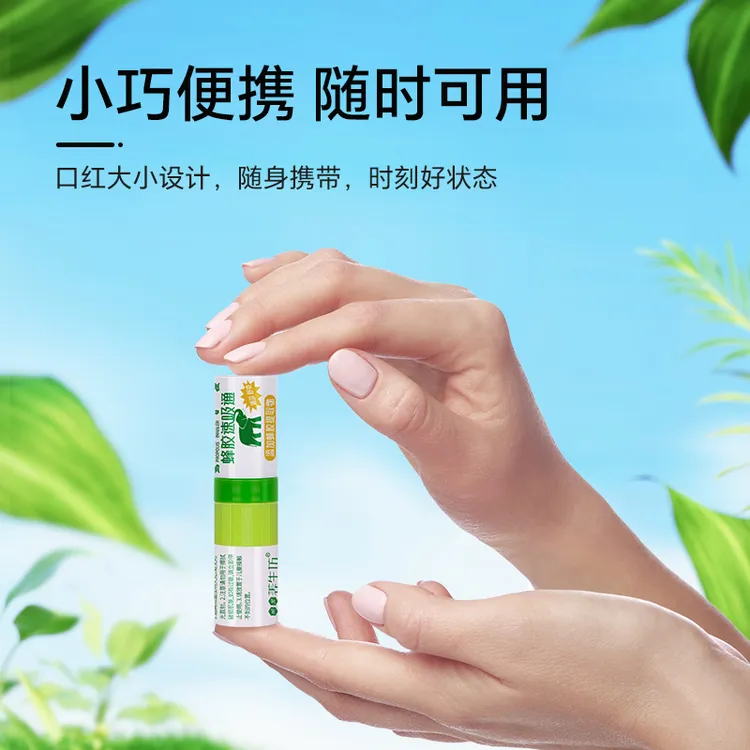 （试用）蜂胶鼻吸通薄荷柠檬精油棒犯困提神醒脑
